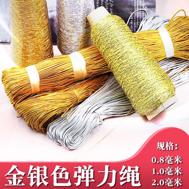 金银色圆松紧带弹力橡皮筋，让你的手工DIY瞬间升级✨