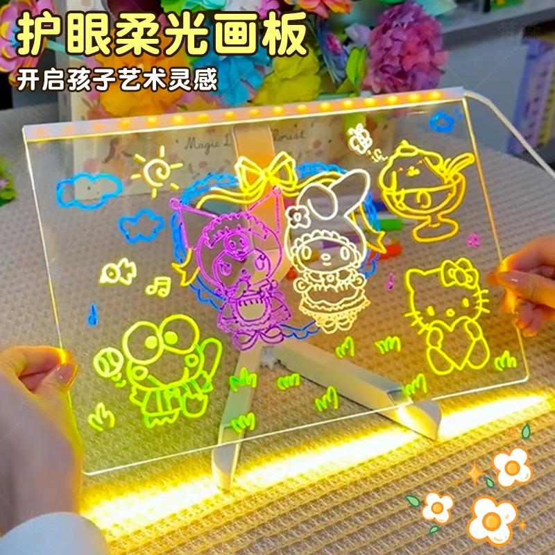 夜光DIY画板：孩子睡前最爱的发光涂鸦玩具✨