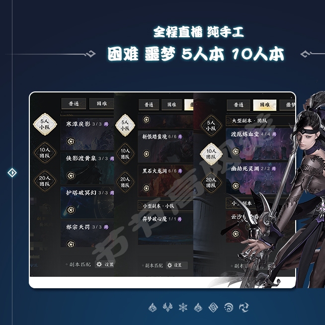 揭秘！《诛仙世界》职业大揭秘，哪个才是你的江湖梦？️