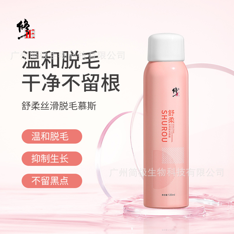 修正脱毛膏：告别毛烦恼，拥抱光滑美肌！