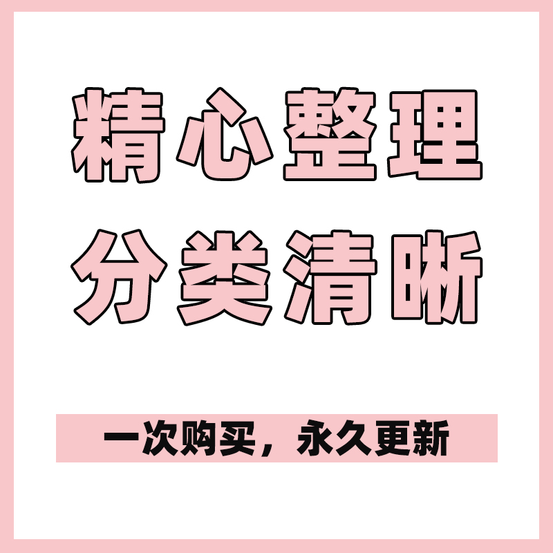 618美容院活动攻略！这些方案让你的客户抢着来！