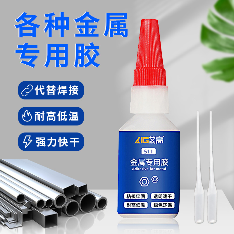 吉田化工SP-1055：高温下的稳定力量，压力粘合剂的秘密武器