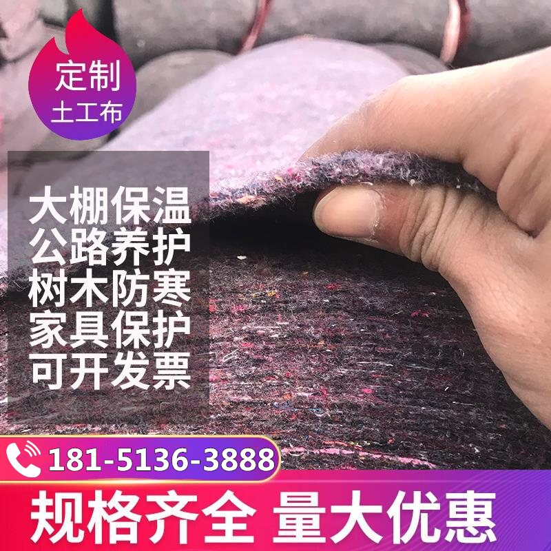 土工布工程布毛毡公路水泥养护保湿毯大棚保温棉家具包装养殖防寒：多功能材料大揭秘！