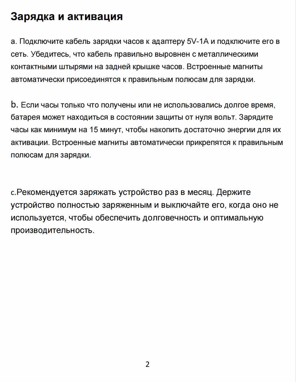 Руководство по эксплуатации женского умного часов ak95 на русском языке