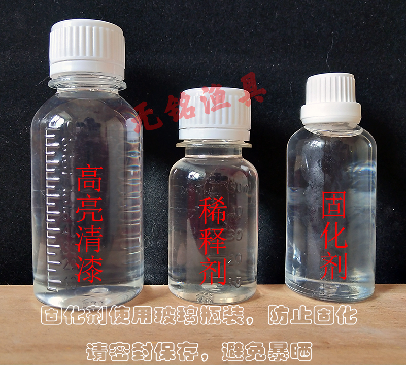 德国日本进口技术清漆，40分钟快速补漆，创造奇迹的超快干高亮修复油！