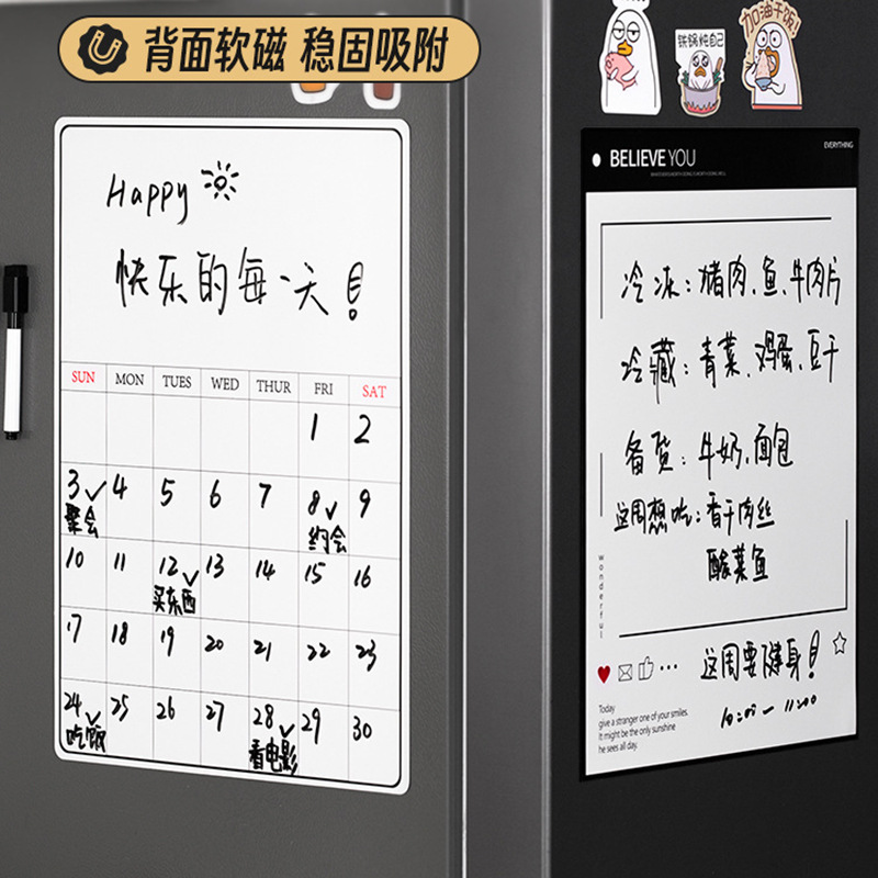 创意磁吸冰箱贴周计划本：高效生活的秘密武器，你还在等什么？