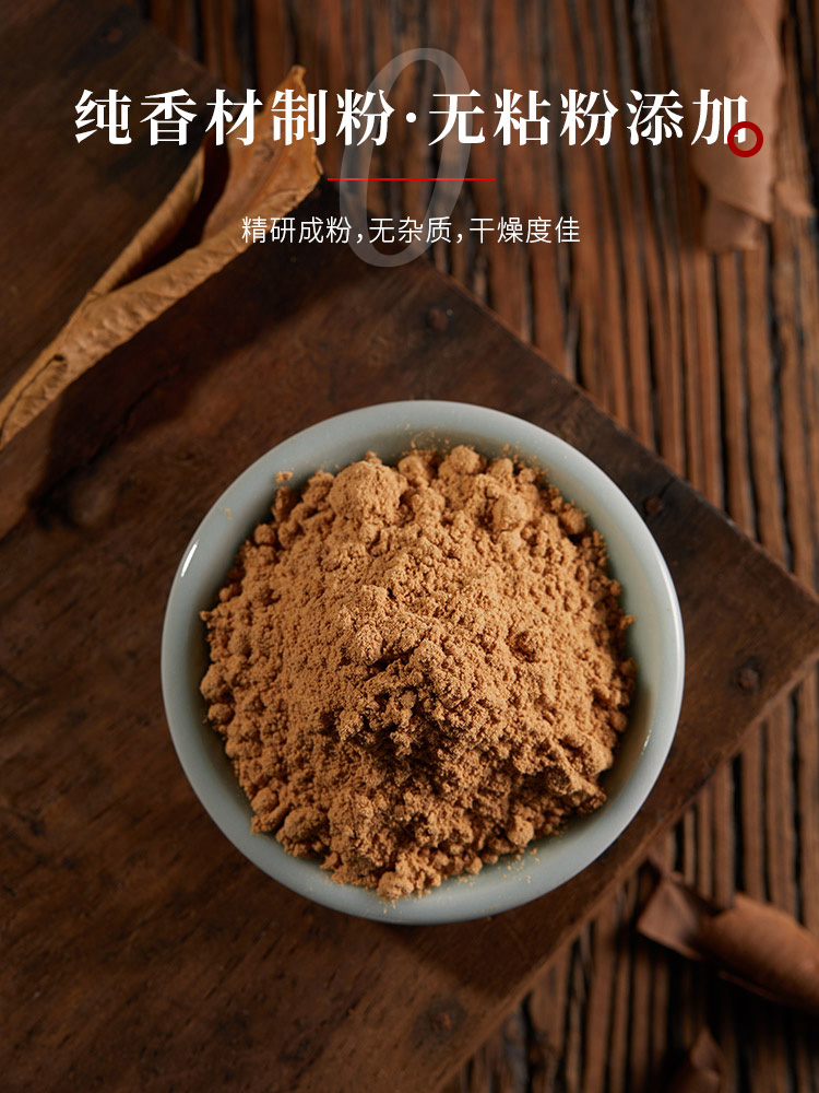 鹅梨帐中香熏香粉：一罐30克20克目，点燃你的嗅觉盛宴！