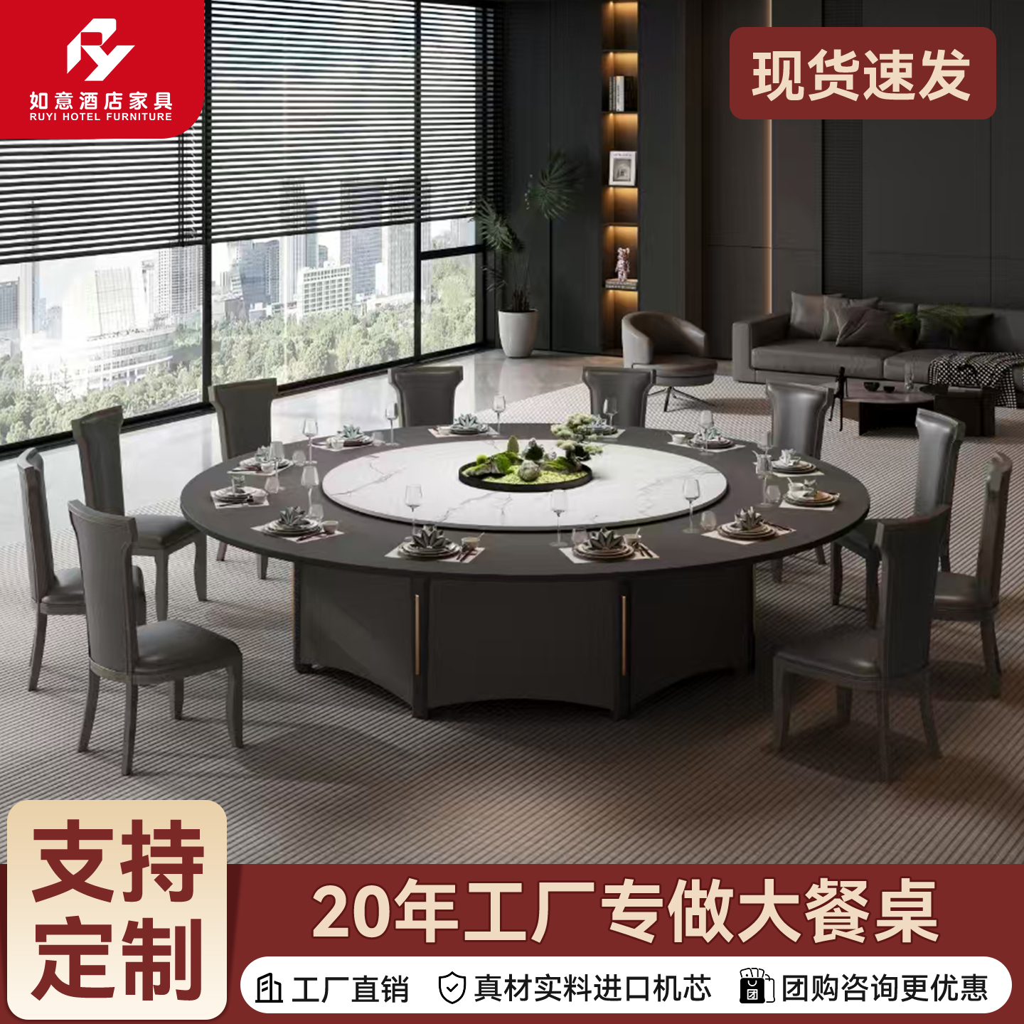 新中式电动餐桌：圆融生活美学，开启家庭聚餐新风尚！