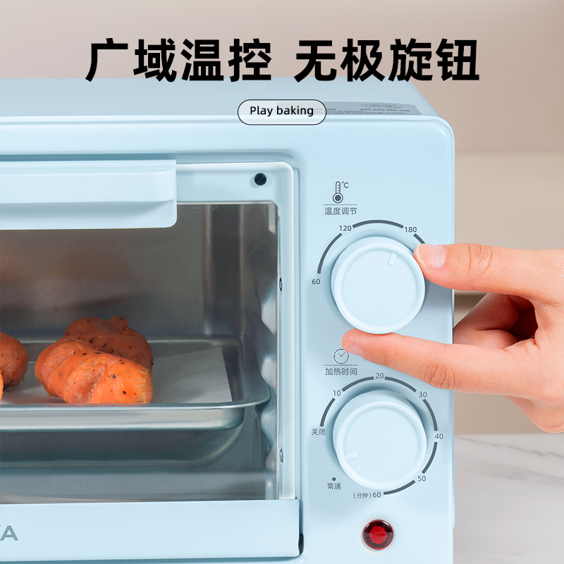 商用蒸烤箱七寸屏控温神器，蒸煮多段式菜单，精准控温自动加湿清洗！