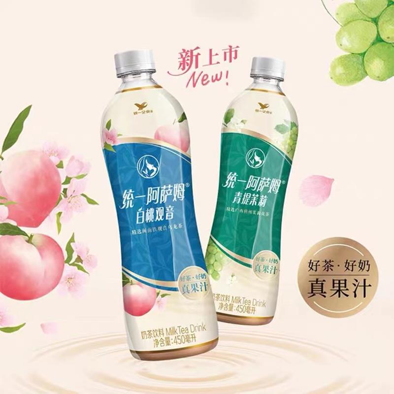 300ml &amp; 600ml 奶茶瓶大胖小胖，你的饮品新宠！