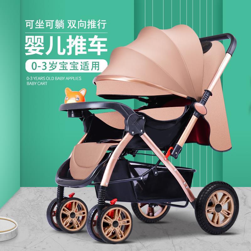日本YTPI婴儿推车：轻便高景观，宝宝出行新体验！