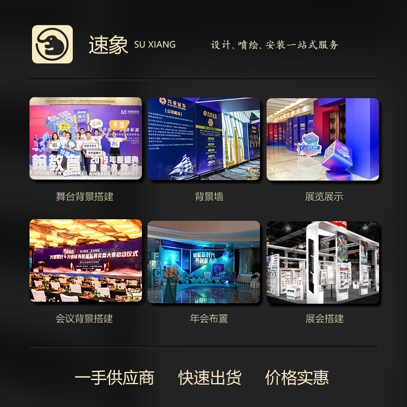 KT板签到背景墙太香了！活动布置神器，年会婚礼都离不开它！
