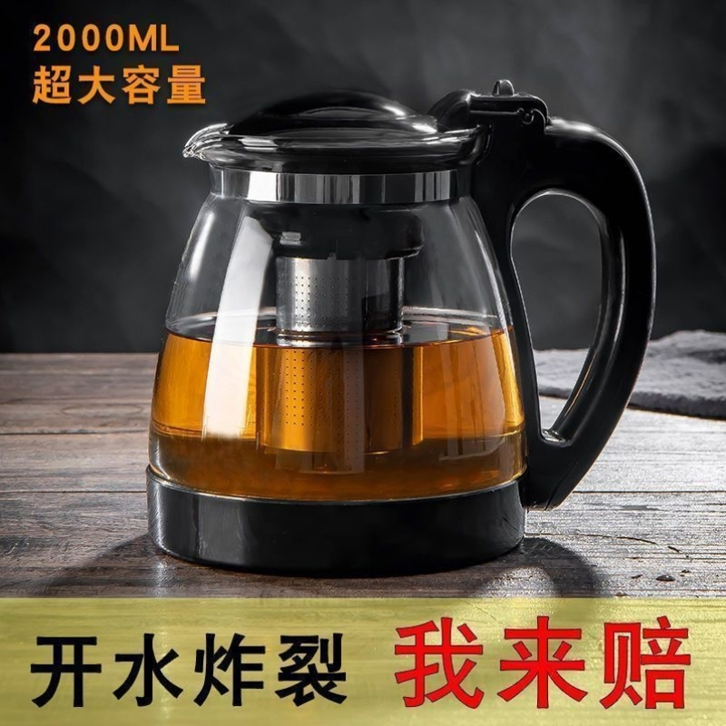 冲茶器玻璃过滤泡茶器太香了！新手也能轻松泡出好茶，这波不冲亏麻了