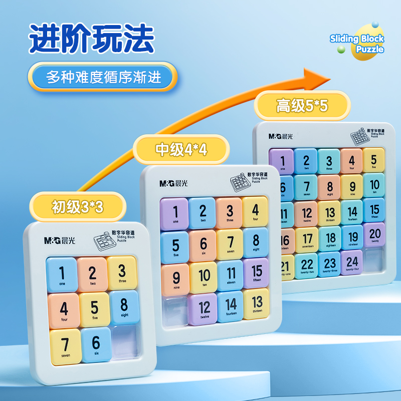 如何选择适合孩子的益智小玩具？