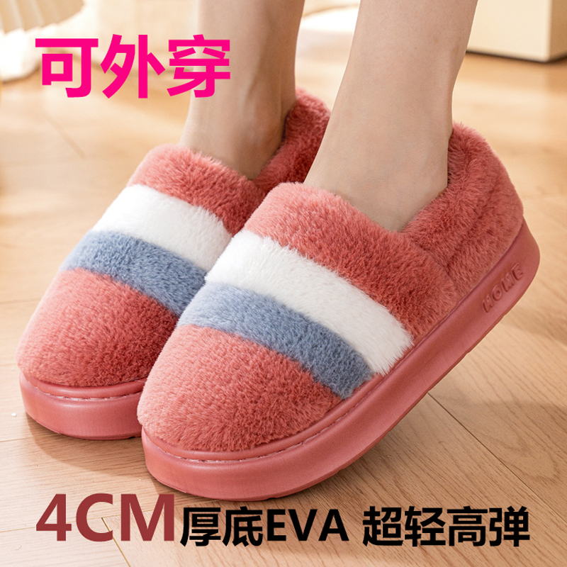 新款毛毛拖鞋宝妈月子鞋新娘拖鞋：软萌可爱，防滑舒适，让每个家庭成员都能享受温馨