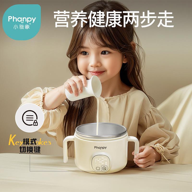 小雅象宝宝恒温碗：宝宝辅食加热神器，让宝宝爱上吃饭！️