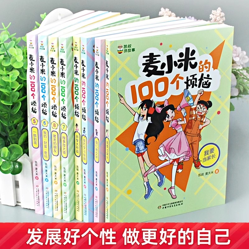 小米商城学生认证怎么弄？教你轻松搞定，省下几百块！