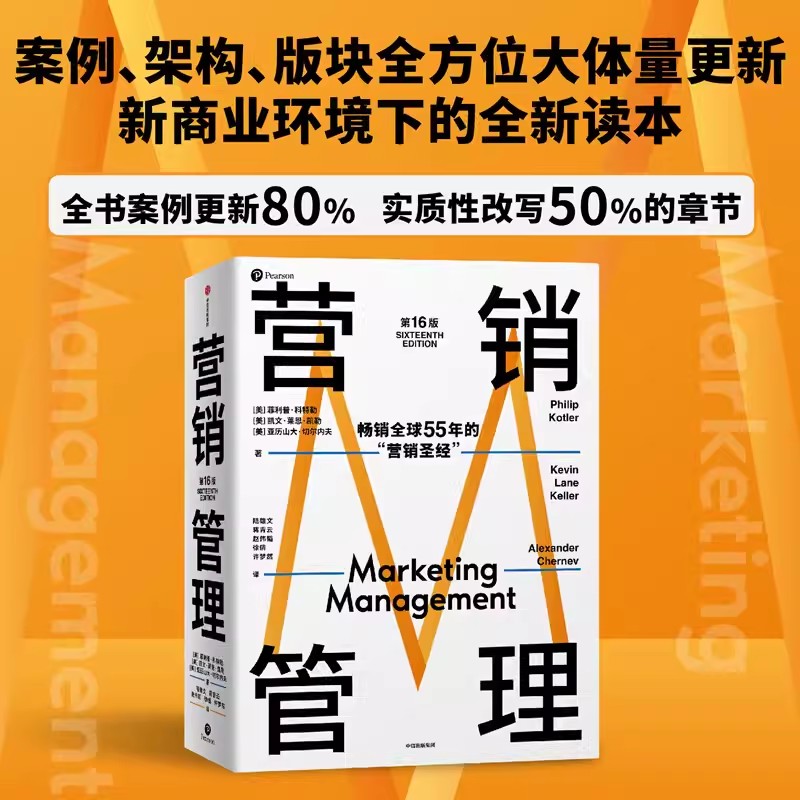 新华书店旗舰店官网：彭剑锋主编《战略人力资源管理》第二版，正版书籍包邮，你的人力资源管理圣经等你来拿！