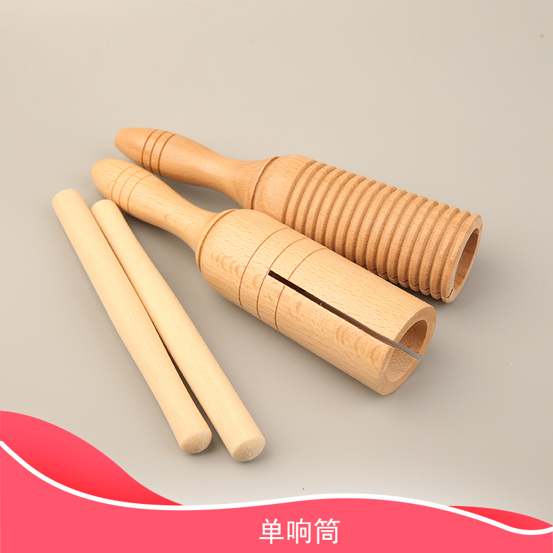 海浪乐器奥尔夫双响筒：原木打击乐界的网红神器，你还在等什么？