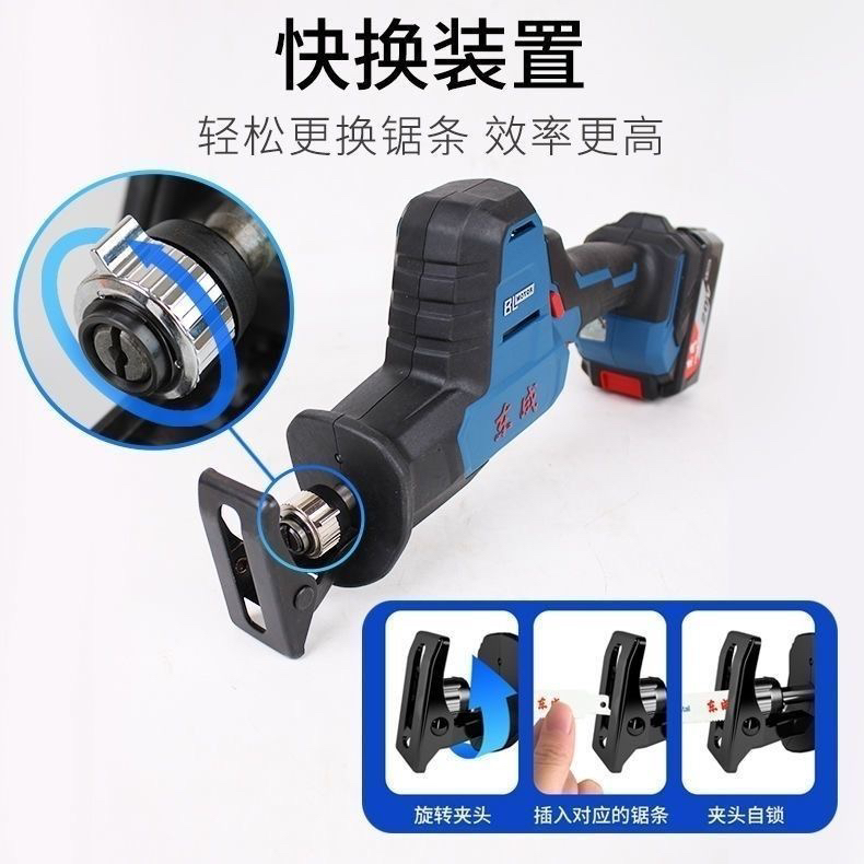 东成20V马刀锯：木工界的高效神器，解锁DIY新姿势！