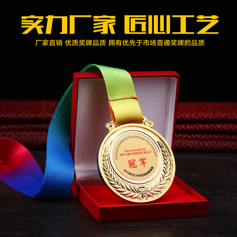 奖牌定制新潮流：商会协会理事牌、退伍退休纪念品的专属定制方案！