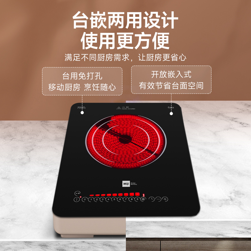 德国米技电陶炉三圈Miji iCook2100：厨房里的黑科技，静音烹饪新体验