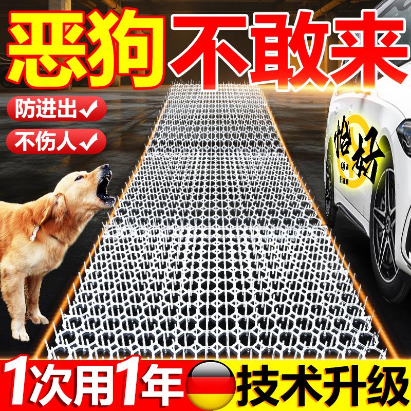 驱狗防猫神器大揭秘：120ml驱赶喷剂，宠物禁区轻松设立！