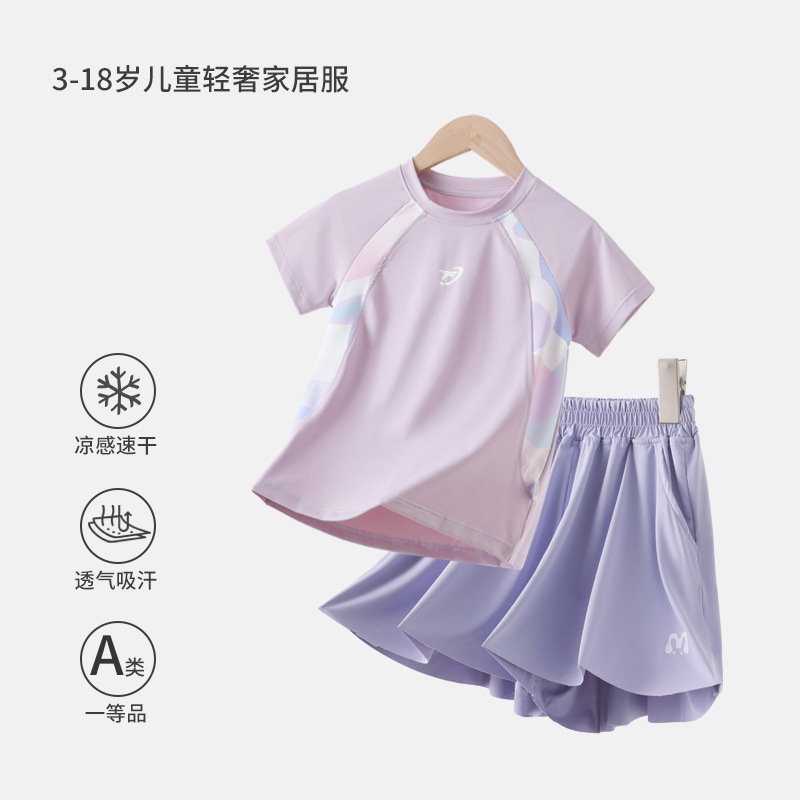 女童速干衣运动T恤：夏日必备，洋气又透气，中大童2025新款来袭