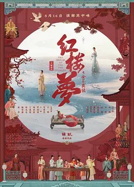 海报背景