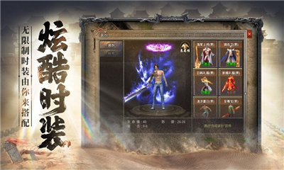 祖玛传奇之我本沉默手游