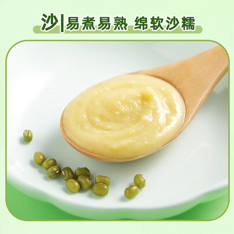 脱皮绿豆大揭秘：如何轻松制作美味黄绿豆糕？
