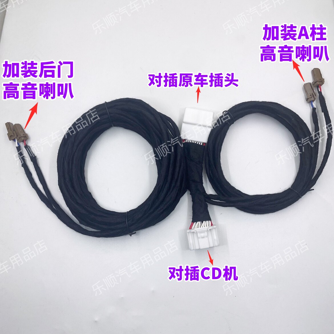 如何为天籁、楼兰、英菲尼迪、途乐无损加装改装汽车音响？