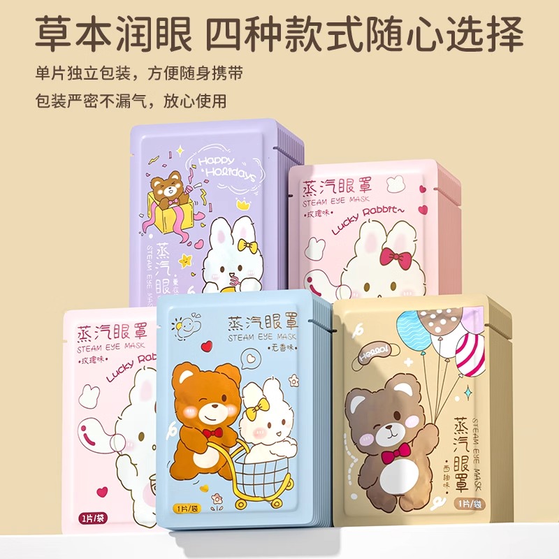 为什么黑眼圈总是挥之不去？快速消除技巧大揭秘！