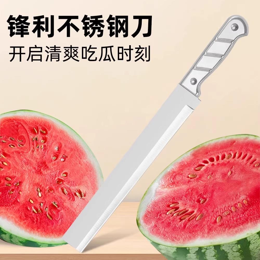 切西瓜神器特大号水果刀：告别切瓜烦恼，享受夏日清凉!