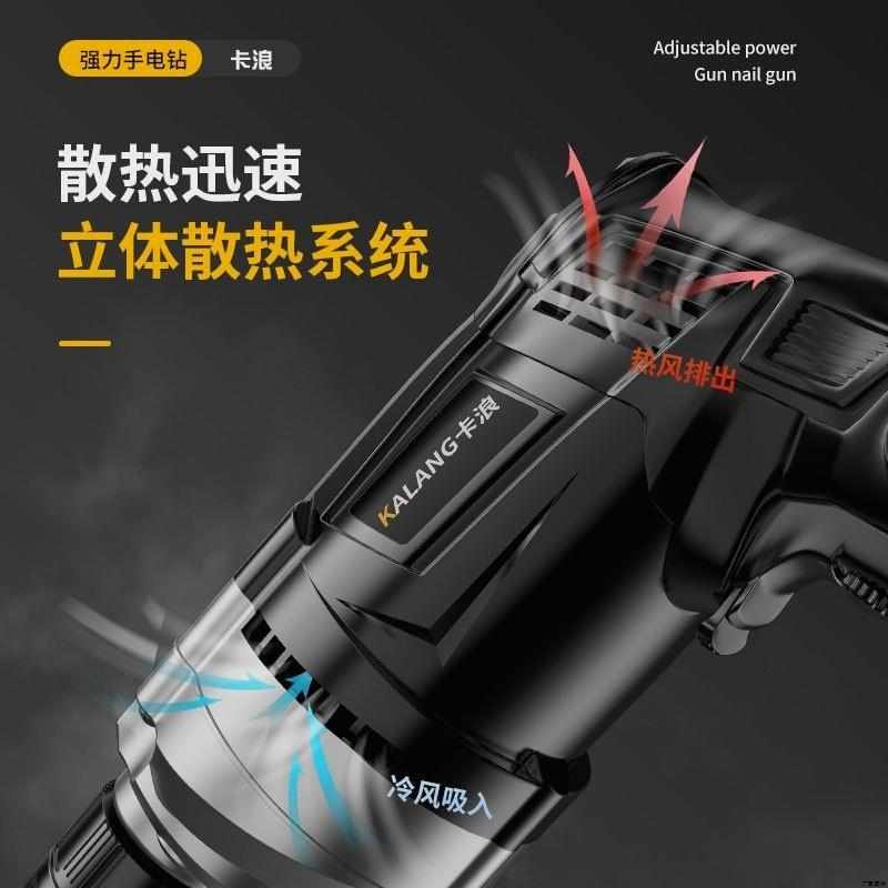 德国进口插电手电钻：墙上打孔两用小电钻，迷你身材里的重型力量！