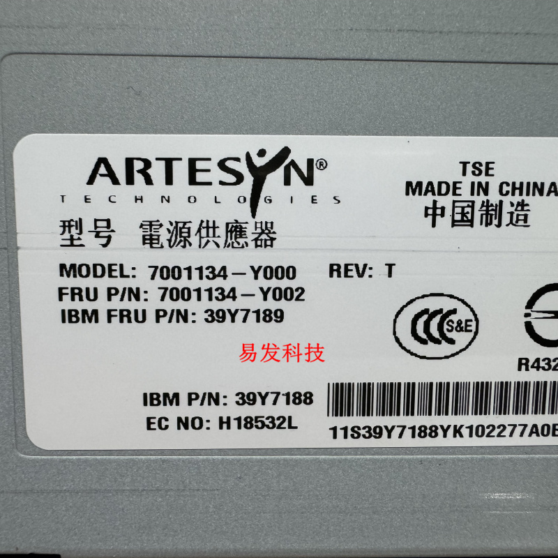 IBM P770 IO板：解锁企业级服务器的秘密武器！️
