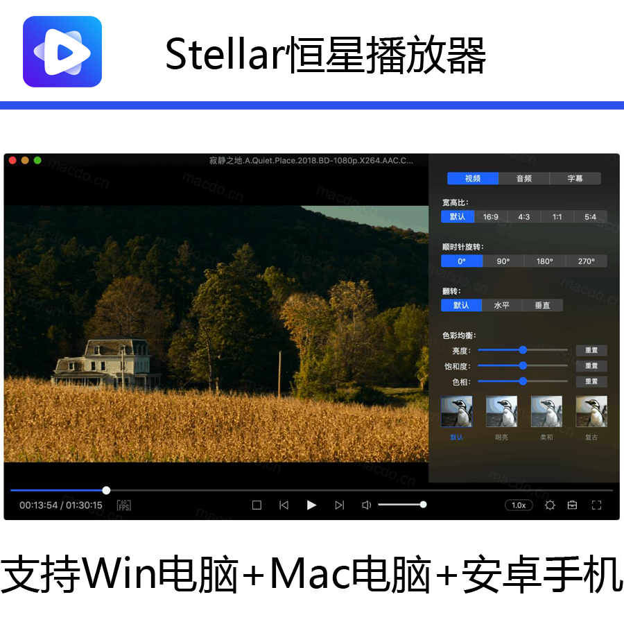 旧版Android模拟器TV版如何安装和使用？