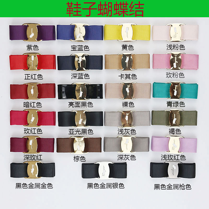 经典款螺纹布条鞋子蝴蝶结鞋花高端布艺装饰鞋扣包包饰品修复配件：复古潮流新玩法！