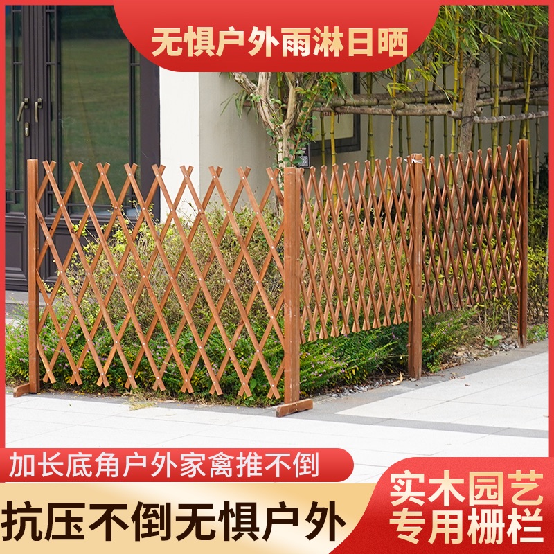 防腐木伸缩栅栏：宠物友好，打造安全温馨的户外空间！
