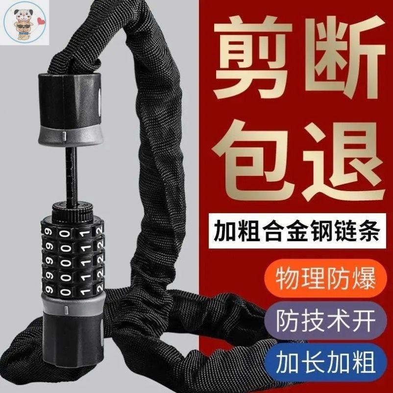 自行车摩托电瓶锁大揭秘：如何选对锁，保护你的“轮下坐骑”?