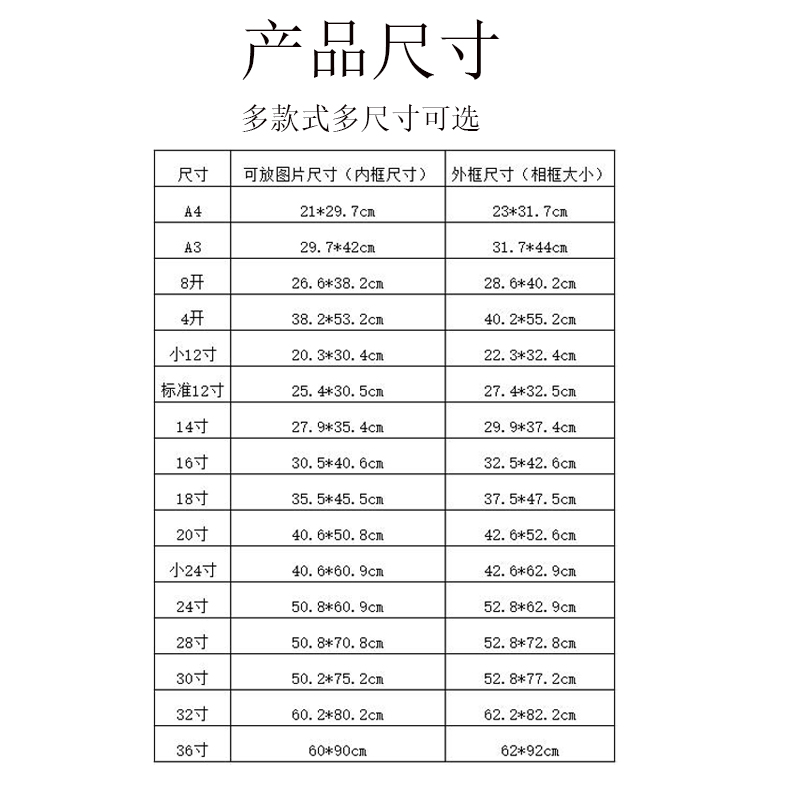 悬空透明实木简约相框：情侣专属的6寸至8寸创意油画装裱画框
