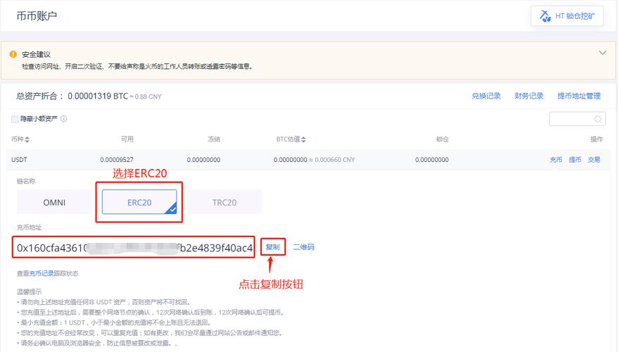 Understanding the BSC USDT Token Address: A Comprehensive Guide