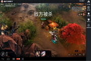 新浪手游助手模拟器2.7.1.1068 官方版