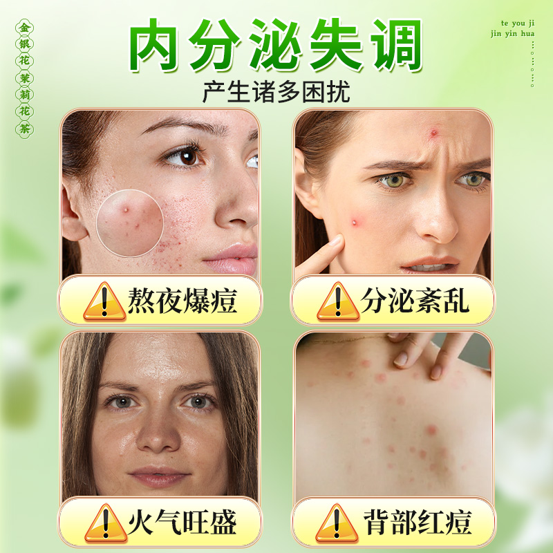金银花菊花茶：夏日必备，清热解毒，告别上火烦恼！