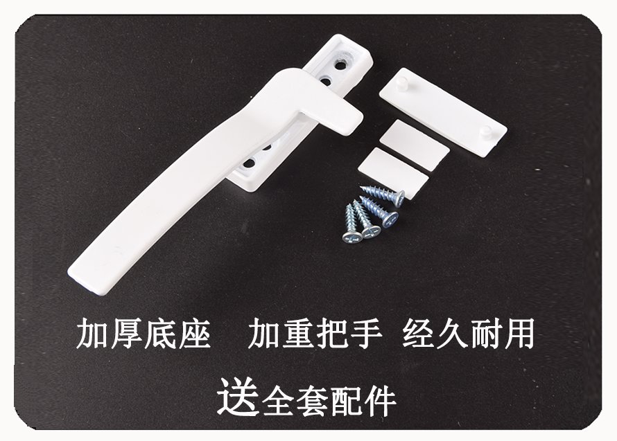 外平开塑钢窗把手：家居美学与安全守护者的完美结合！✨
