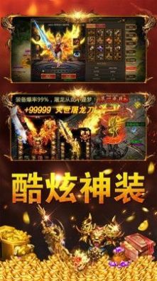 忘忧传奇单职业手机版