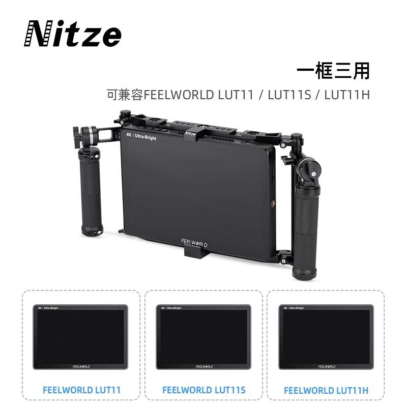 NITZE尼彩LUT11系列监视器兔笼配件：解锁专业级摄影新体验