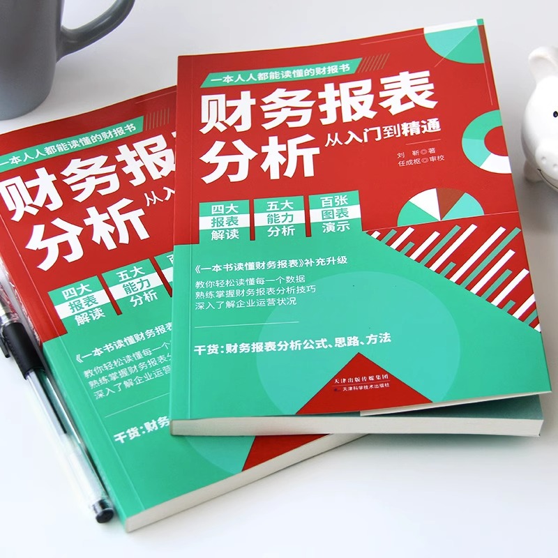 当当网图书数据分析：你真的懂你买的书吗？