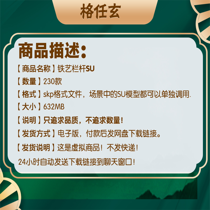 欧式别墅建筑墩大门柱墩阳台栏杆模型：古典与现代的完美融合！✨