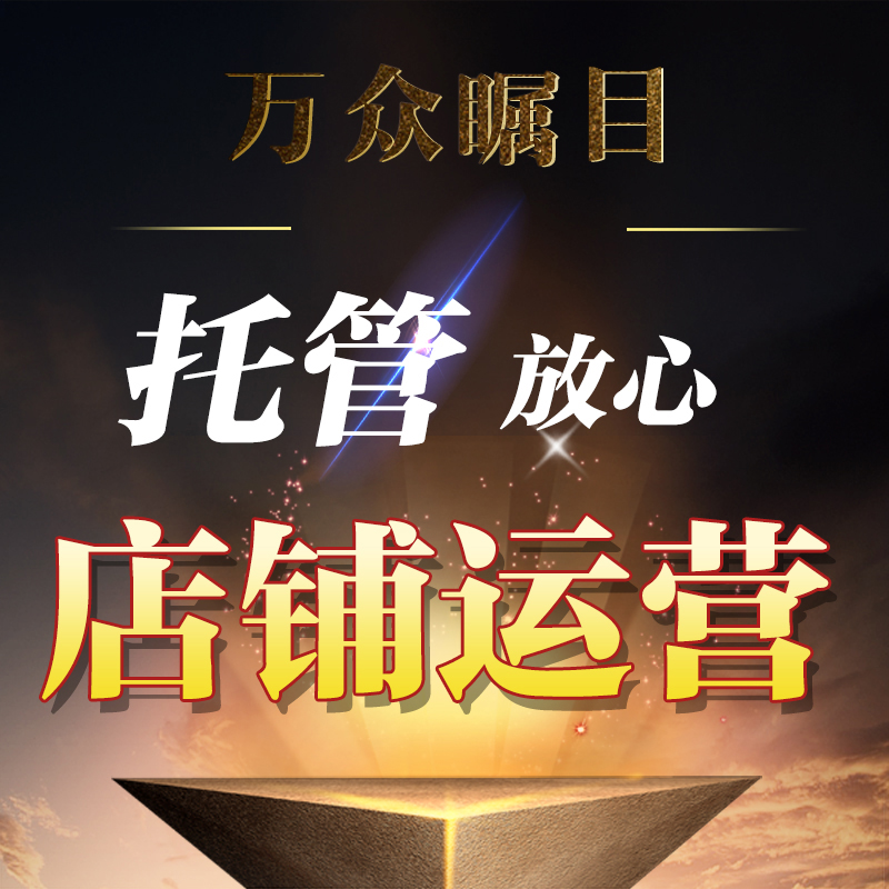 全球电商巨头的神秘面纱！阿里巴巴国际站到底在哪？跨境电商的秘密基地大曝光！